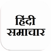 Hindi News