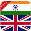 English Hindi Dictionary FREE