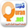 MP3 Quran Net