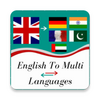 Multi Languages Dictionary and Translator offline