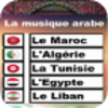 Musique arabe