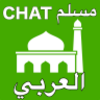 Muslim Chat musulman