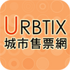 My URBTIX