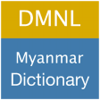 Myanmar Dictionary