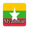 မြန်မာ့သမိုင်း Myanmar History