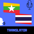 Myanmar Thai Translator