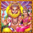 Narasimha Stothram