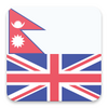 Nepali English Offline Dictionary & Translator