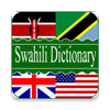 Swahili Dictionary