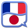 French Japanese dictionary