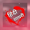 New All Hindi Shayari 2022