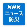 NHK NEWS