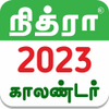 Tamil Calendar