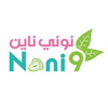 نوني ناين Noni9