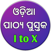 Odisha Education Book & Questi