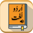 Offline Urdu Dictionary, Audio