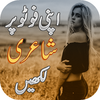 Write Urdu On Photo