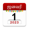 Om Tamil Calendar