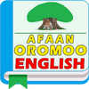 Oromoo English Dictionary