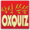 oxquiz