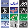 Pakistan Newspapers