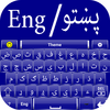 Pashto keyboard: Pashto Typing Keyboard