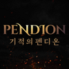 Pendion