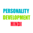 Personality Development- Hindi