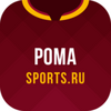 Рома+ Sports.ru