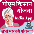 PM Kisan Check All Yojana App