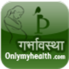 Pregnancy care in Hindi