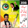 PTI Banners Maker