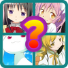 Puella Magi Madoka Quiz