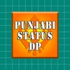 Punjabi Status DP Video 2022