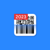 QR Code Scanner App, QR Scan