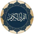 Quran Android