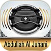 Quran Audio Abdullah Al Juhani