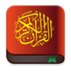 Quran By Word Lite