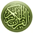 Quran French Translation MP3