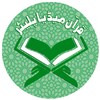 Quran Media Player