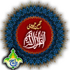 Al Quran Kareem - Taj Company