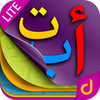 Qurani Qaida LITE