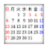 R Calendar