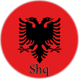 Radio Albania, Radio Shqiptare