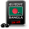 RADIO FOR BBC BANGLA বাংলাদেশ