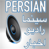 RADIO FOR BBC PERSIAN