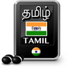 RADIO FOR BBC TAMIL தமிழ்