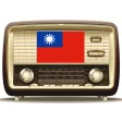 Taiwan Radio Stations