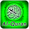 Read Quran Surah Offline