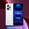 Redmi Note 12 Wallpaper, Theme